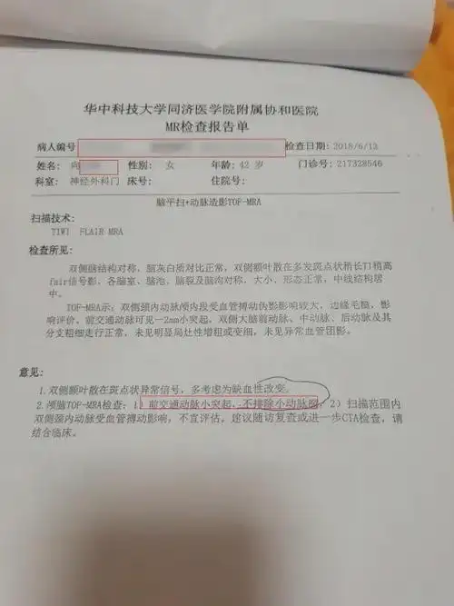 脑震荡流产武汉女子举报丈夫长期家暴法院夫妻感情没完全破裂