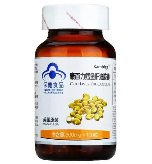 康百力鳕鱼肝油胶囊价格对比100粒美国
