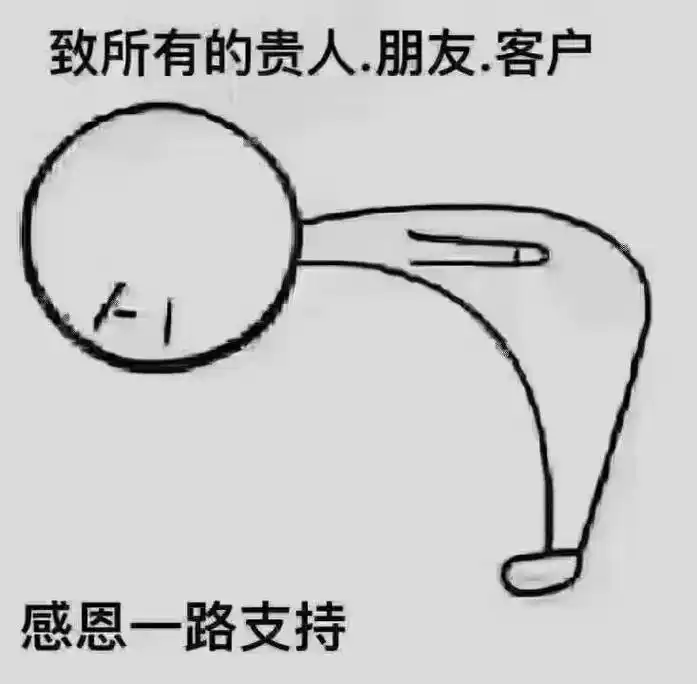 今天是2023年最后一天 感谢所有帮助我,支持我,信任我的客 - 抖音