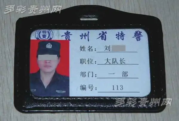 特警队长谎称帮忙找工作 带大学生上街巡逻