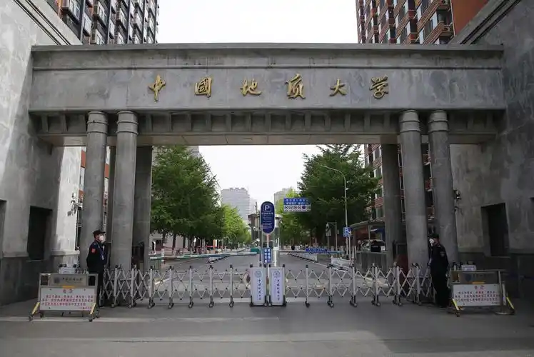 我校开展校园应急封闭演练-中国地质大学(北京)