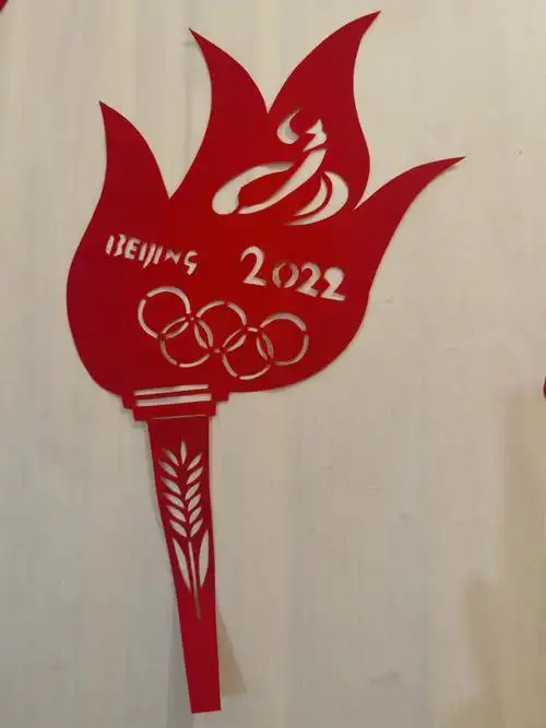 剪纸火炬图片