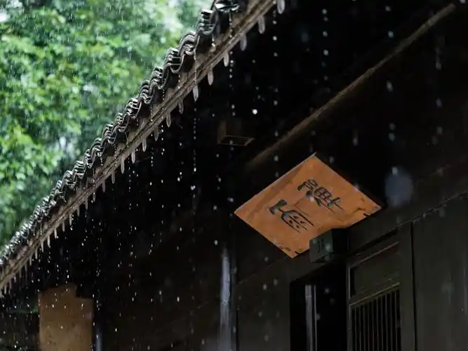 喜欢下雨天躲在屋檐下看雨滴从瓦片间一滴滴落下落在青石板铺就的地上