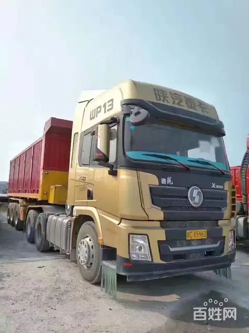 古丈车辆 古丈货车 古丈半挂车 古丈陕汽德龙 1/4