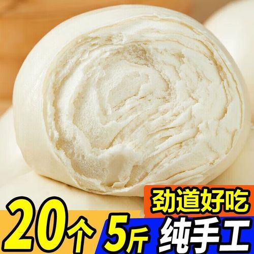 呛面老面馒头特色美食千层面食早餐正宗白面饽饽 【高筋面粉】20个
