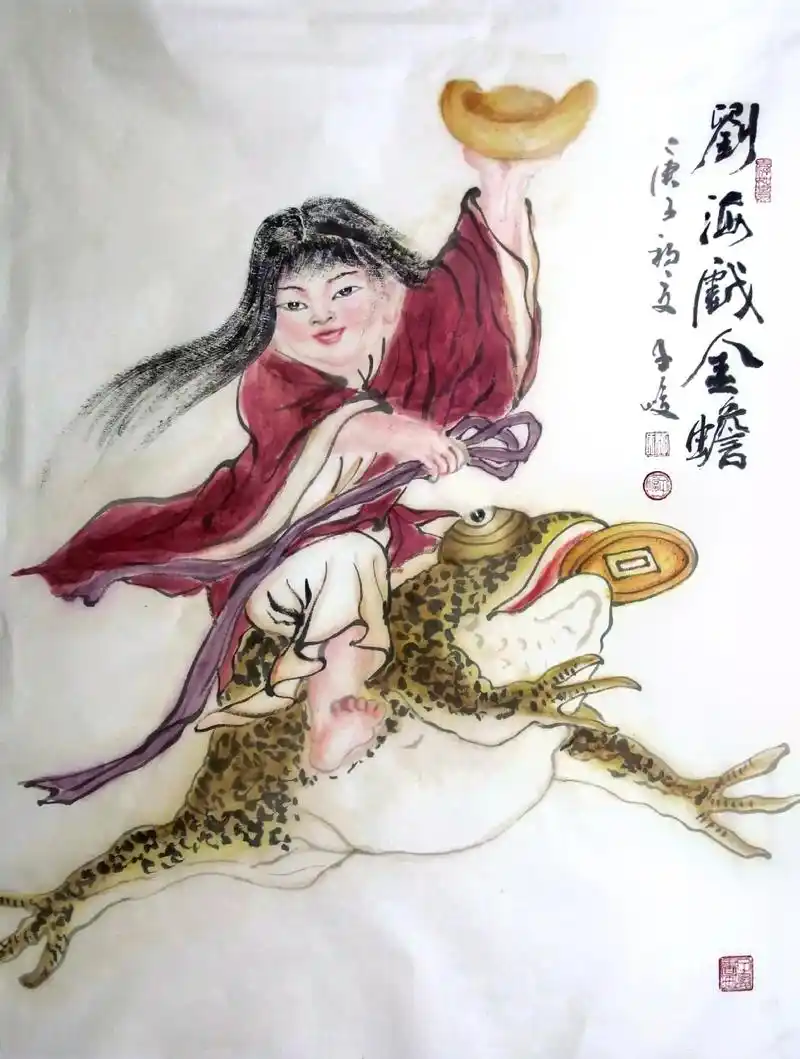 国画人物刘海戏金蟾步步有财源2#国画人物#刘海戏金蟾步步得金 - 抖音