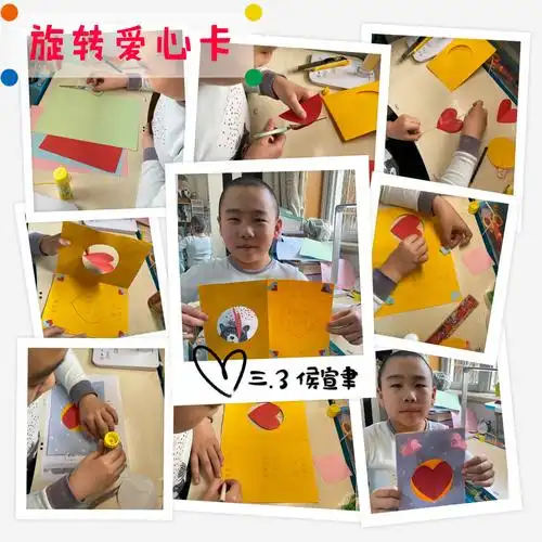 2020年停课不停学 ---美术三四年级《学做爱心卡》