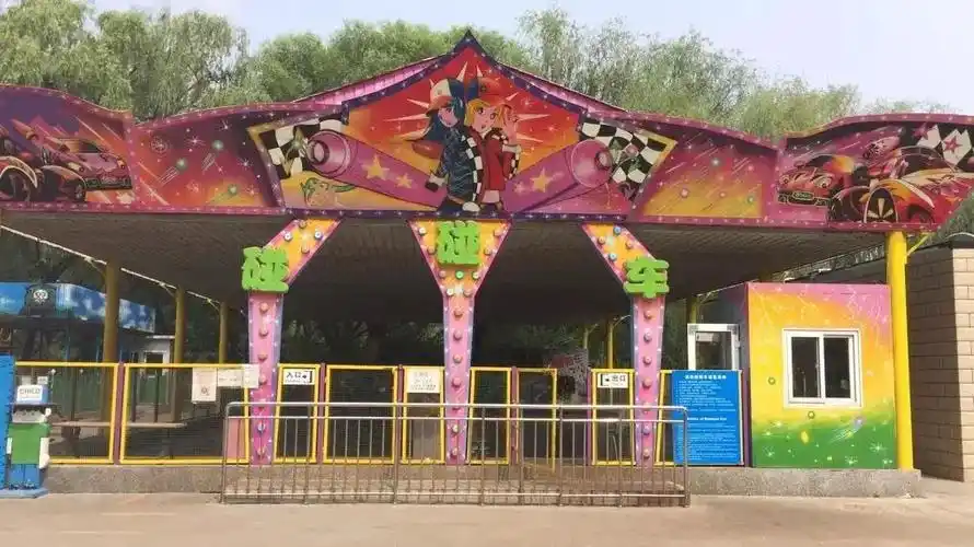 年票景区推荐朝阳公园勇敢者乐园盛大开放新增了项目快来畅玩