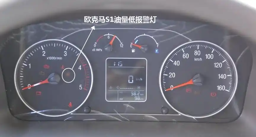 福田欧克马s1油量低报警灯-福田欧马可故障灯大全 图解-汽车仪表网