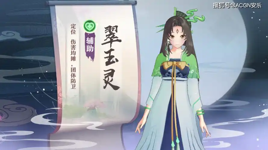 原创狐妖小红娘:大同小异,同样有第三只眼,蛭妖和杨家有什么区别?
