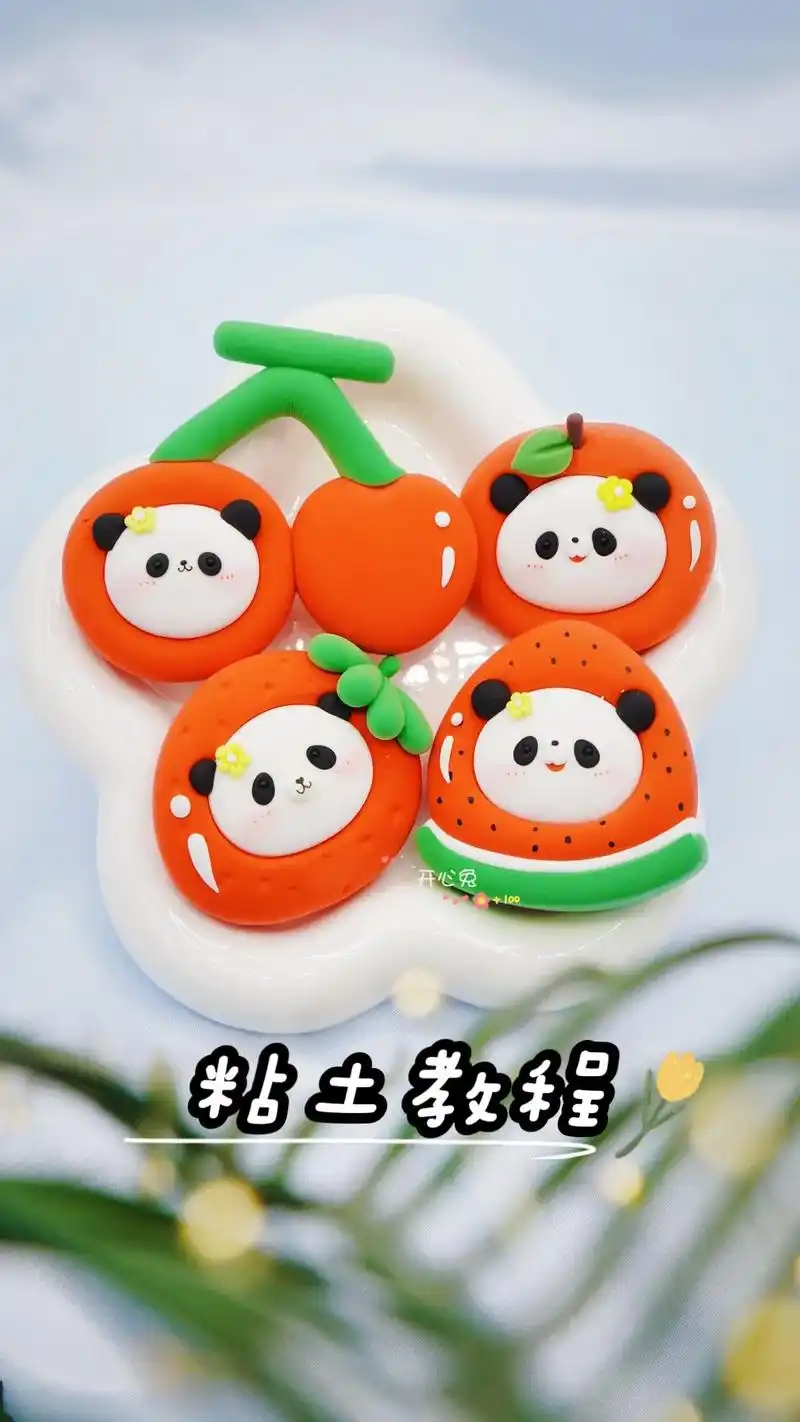 粘土教程824款简单可爱9491水果冰箱贴.