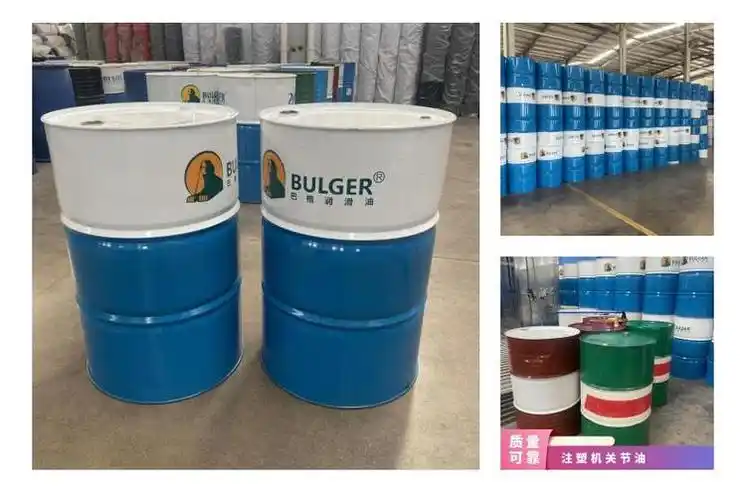 注塑机关节油 圆锥破碎机专用油 工程机械抗磨抗氧防锈润滑油 厂家批