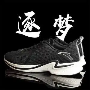 安踏夏季运动鞋女子