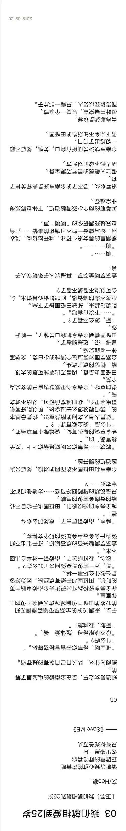 03〕〔正泰〕我们就相爱到2.