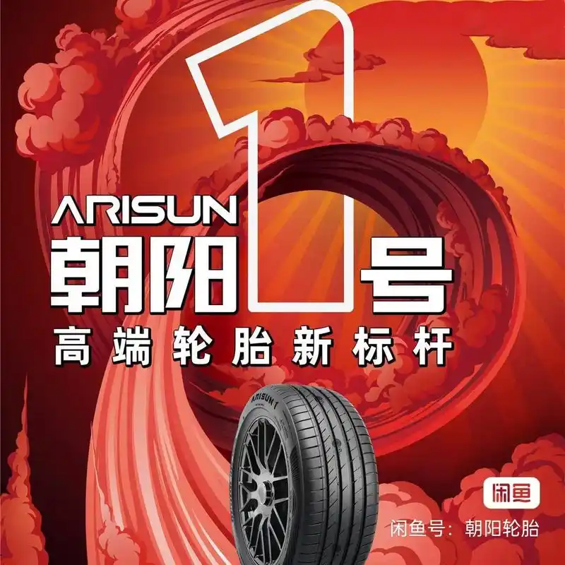 朝阳1号厂家批发,正品发货.朝阳1号厂家批发,百分之百正品, - 抖音