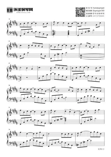 无问-电影《无问西东》宣传曲钢琴谱-环球钢琴网