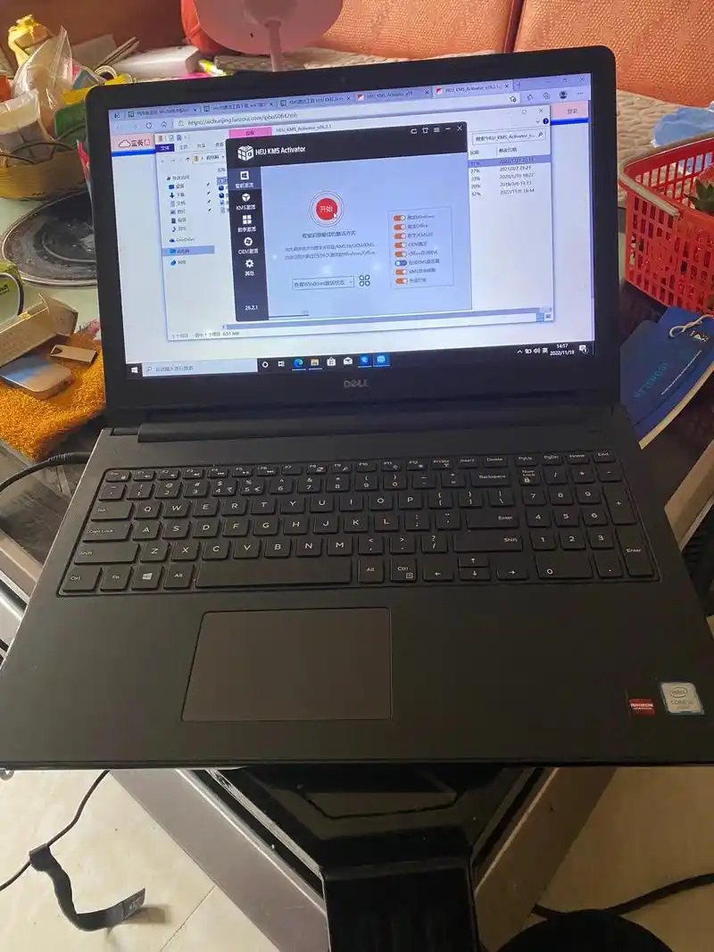 i5 6200 8g内存 15.5寸 屏幕 膜还没斯 - 抖音