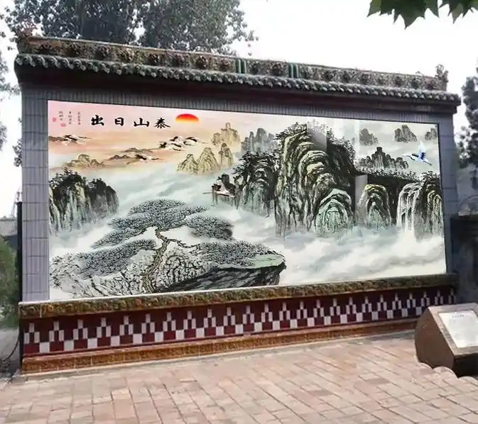 创作灵感 外墙瓷砖泰山壁画室外庭院影背墙迎门墙背景墙山水风 - 抖