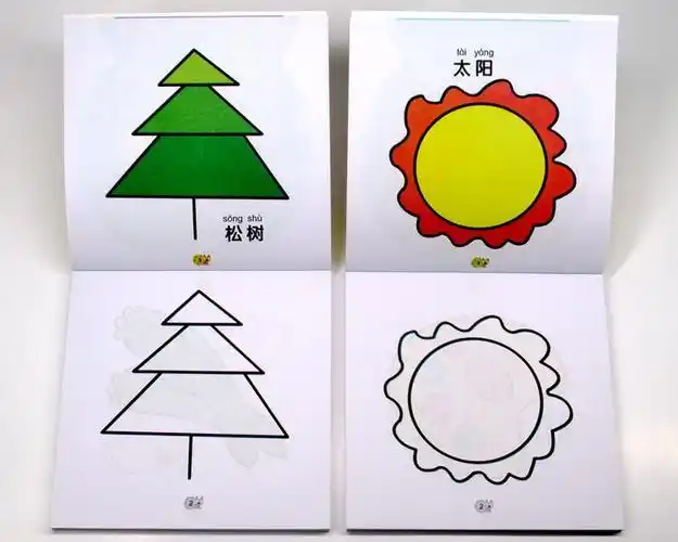宝宝涂色儿童启蒙学画画入门起步简笔画幼儿园涂鸦填色初学绘画书