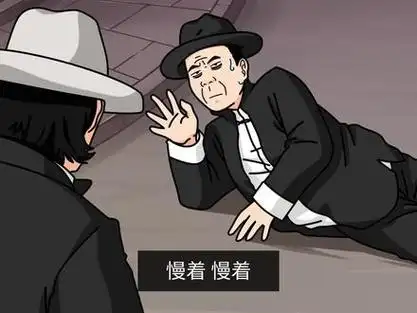 火云邪神!你还说你没有替身?