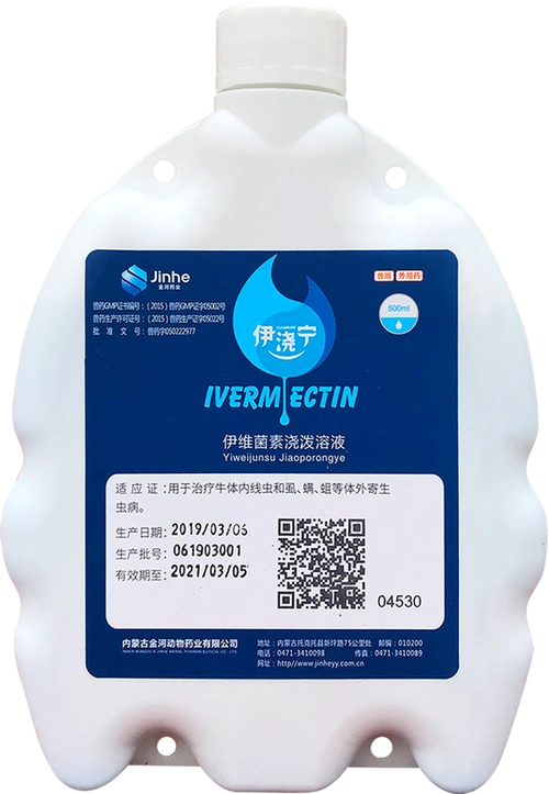 官方正品点击购买25%金霉素预混剂官方正品点击购买15%金霉素预混剂