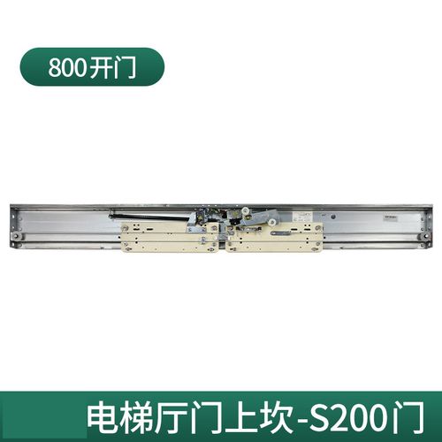 定制定制蒂森电梯层门上坎/蒂森厅门门头/蒂森s200k300s8门/层门 s200