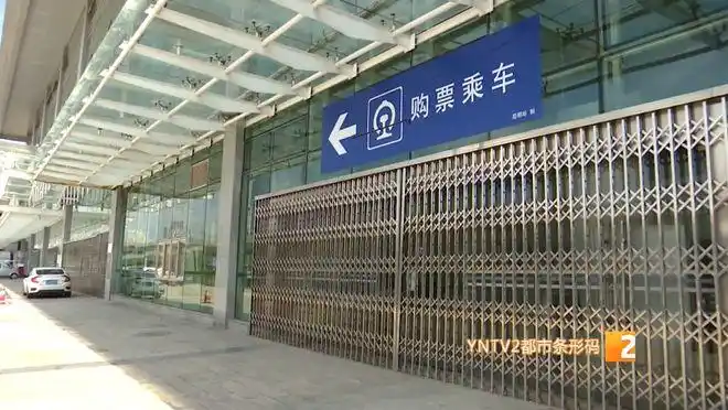 政府工作报告:推进昆明站南广场改造建设|地铁|昆明火车站|地铁站