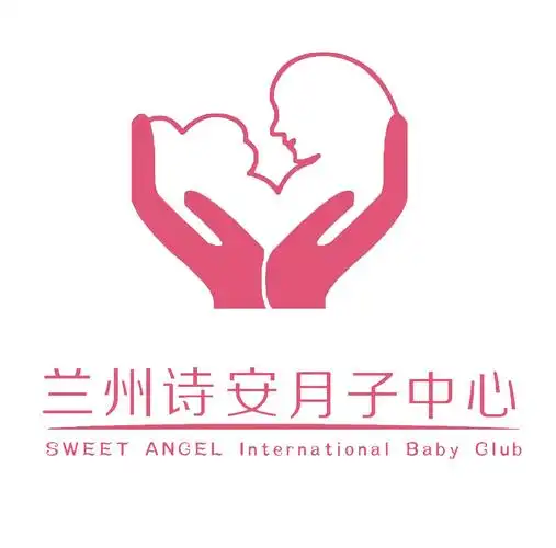 兰州爱弥儿母婴护理服务有限公司