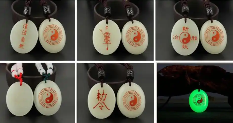 道教吊坠个性阴阳鱼夜光石太极八卦图项链男女饰品挂件平安护身符