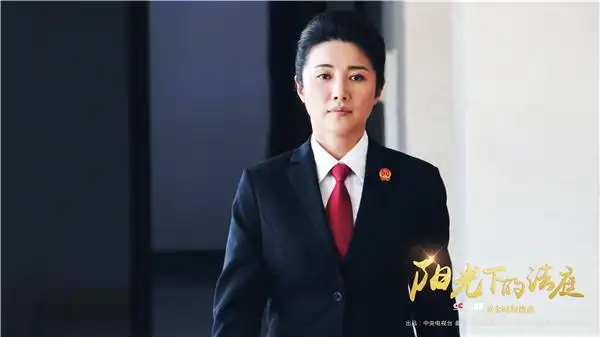 阳光下的法庭央视热播聚焦女性大法官展现当下法制建设