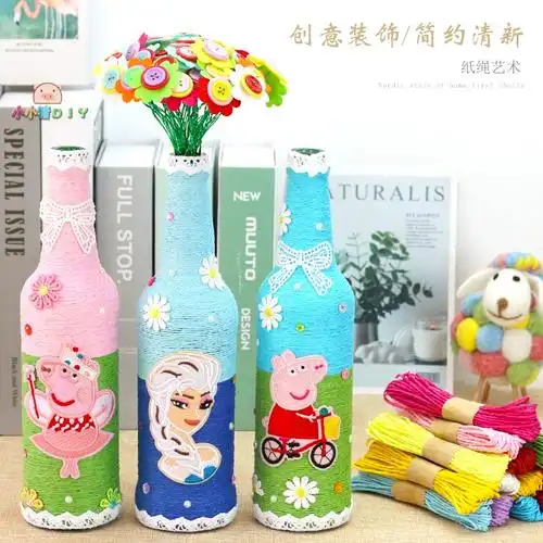彩色纸绳手工瓶子装饰diy儿童玻璃瓶创意废物利用毛线花盆材料包