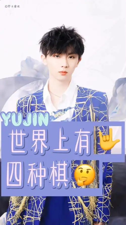 马嘉祺黄油文字控tnt时代少年团