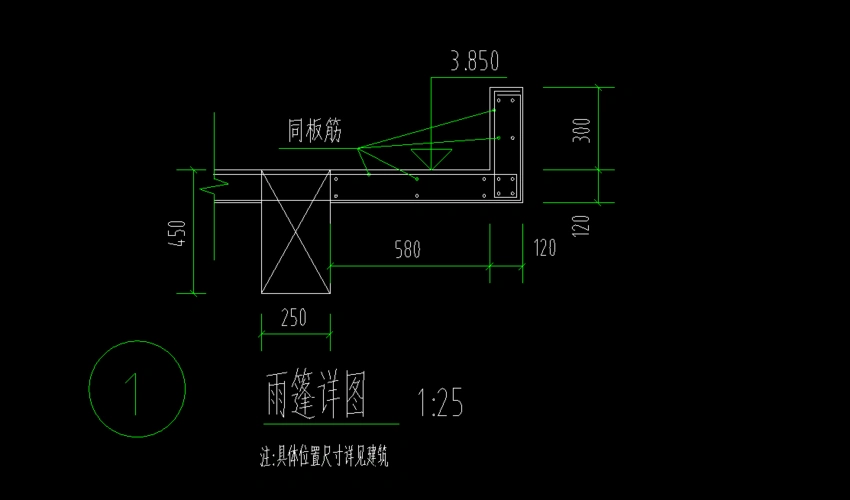 雨棚的翻沿用什么画啊这个钢筋怎么输板筋是c8200的