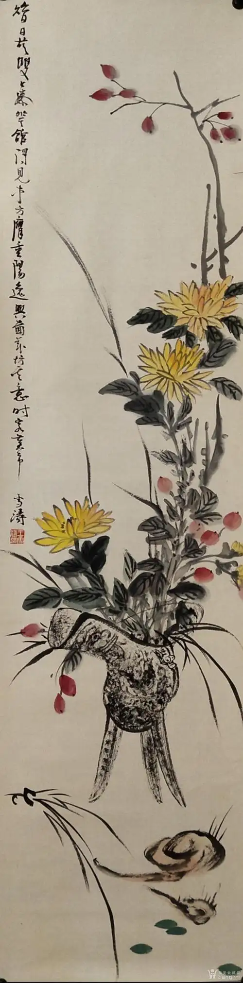 北京画院院长【王雪涛】四条屏