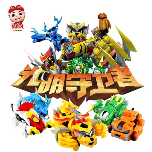 猪猪侠超星萌宠阿五铁拳虎五合体五灵甲男孩变身器玩具手表机器人