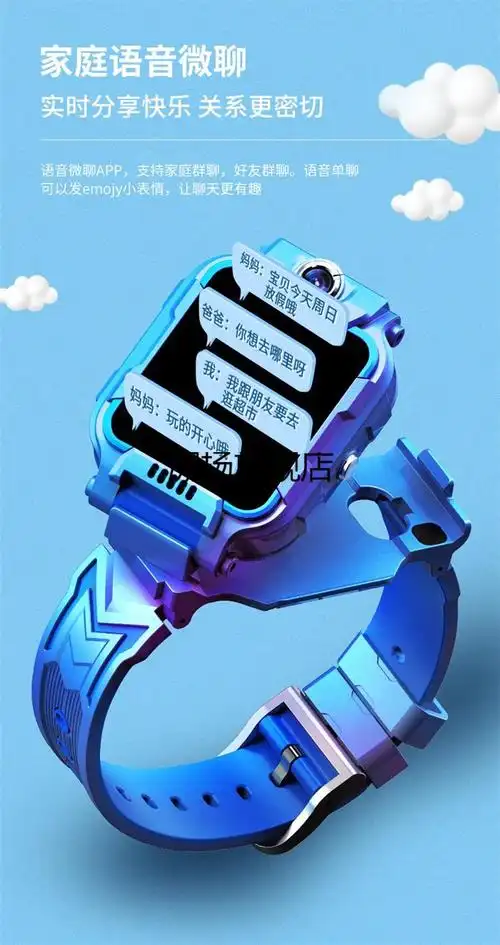 【东选好物】小天才电话手表z7巅峰版冰雪奇缘 小天才电话手表z7冰雪