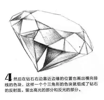 素描钻石的画法