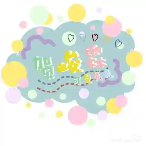 时代少年团应援头像三来啦3时代少年