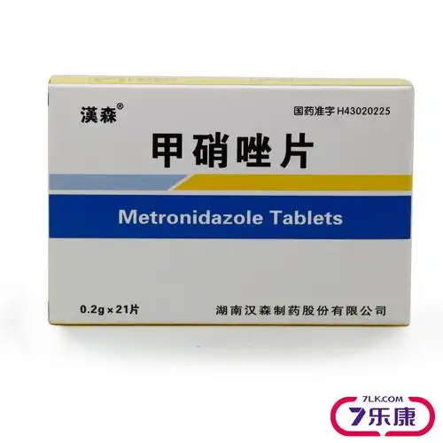 品牌:汉森生产企业:湖南汉森制药股份有限公司药品名称:甲硝唑片药