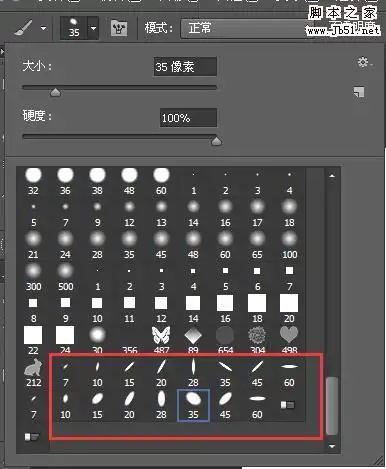 主页 平面设计 photoshop教程 入门实例