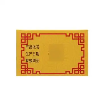 德辉 德辉 冰胆搽剂 10ml 10ml9638