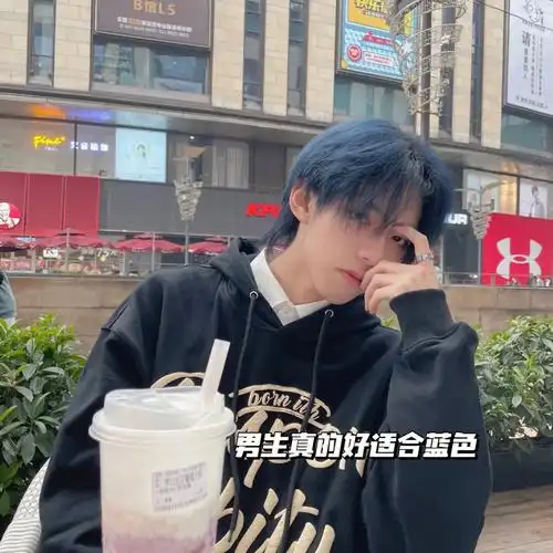 男生染完越掉越好看的发色雾霾蓝