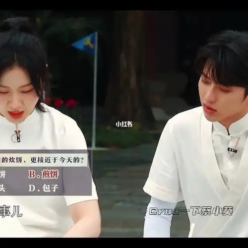 又可以浅嗑一下蔡徐坤金靖了