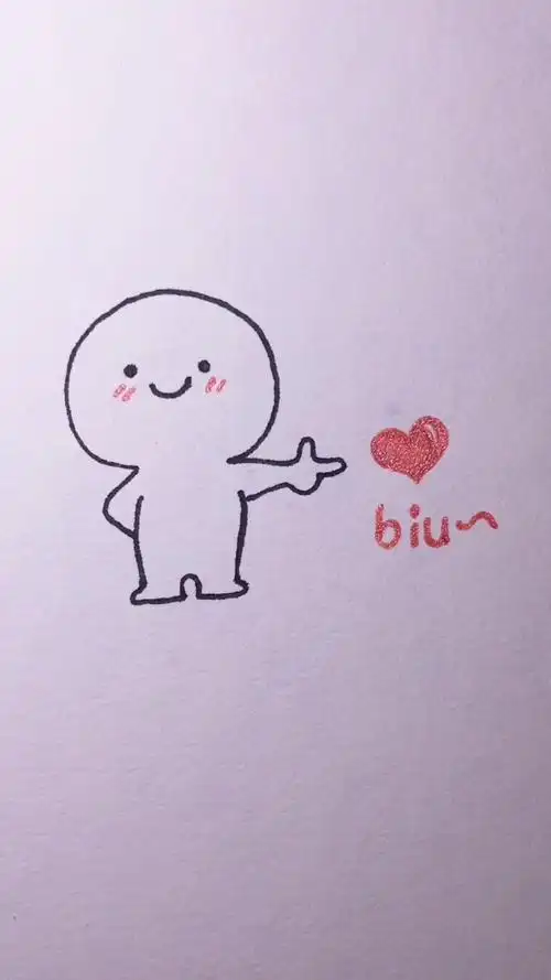 怎么画爱心发射biu简笔画