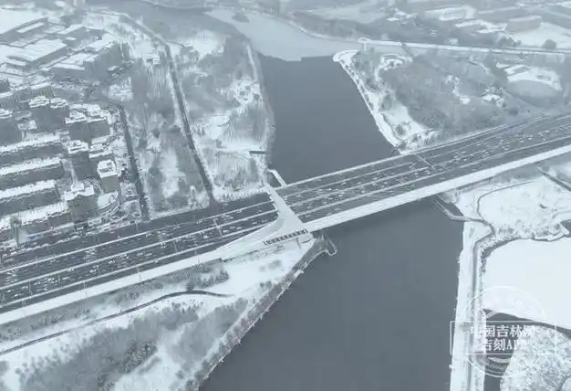 航拍雪中伊通河