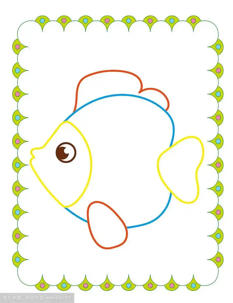 美丽的海趣鱼涂色书