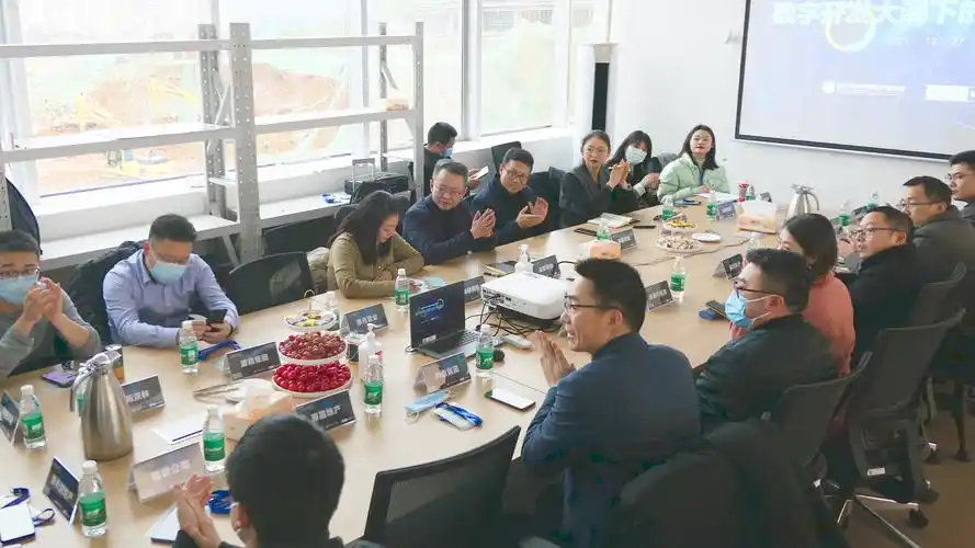 动态成都房协房地产数字开发业务交流沙龙成功举行