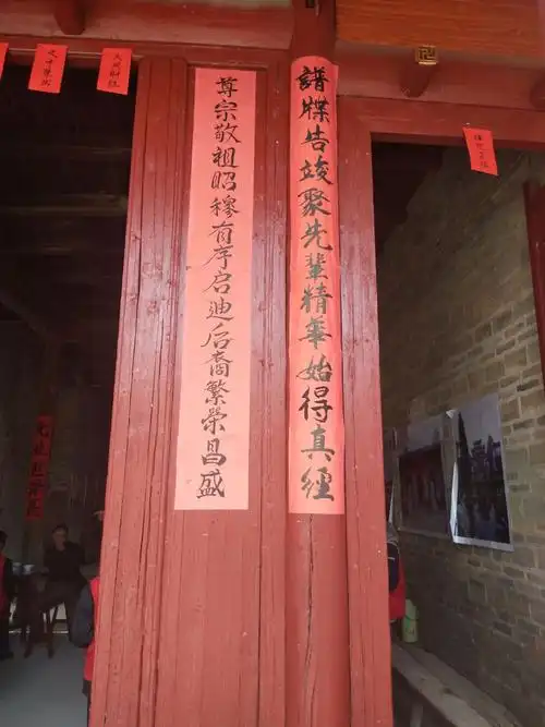 万氏宗亲吉埠石含万屋村省亲恳谈活动花絮之《人文篇》