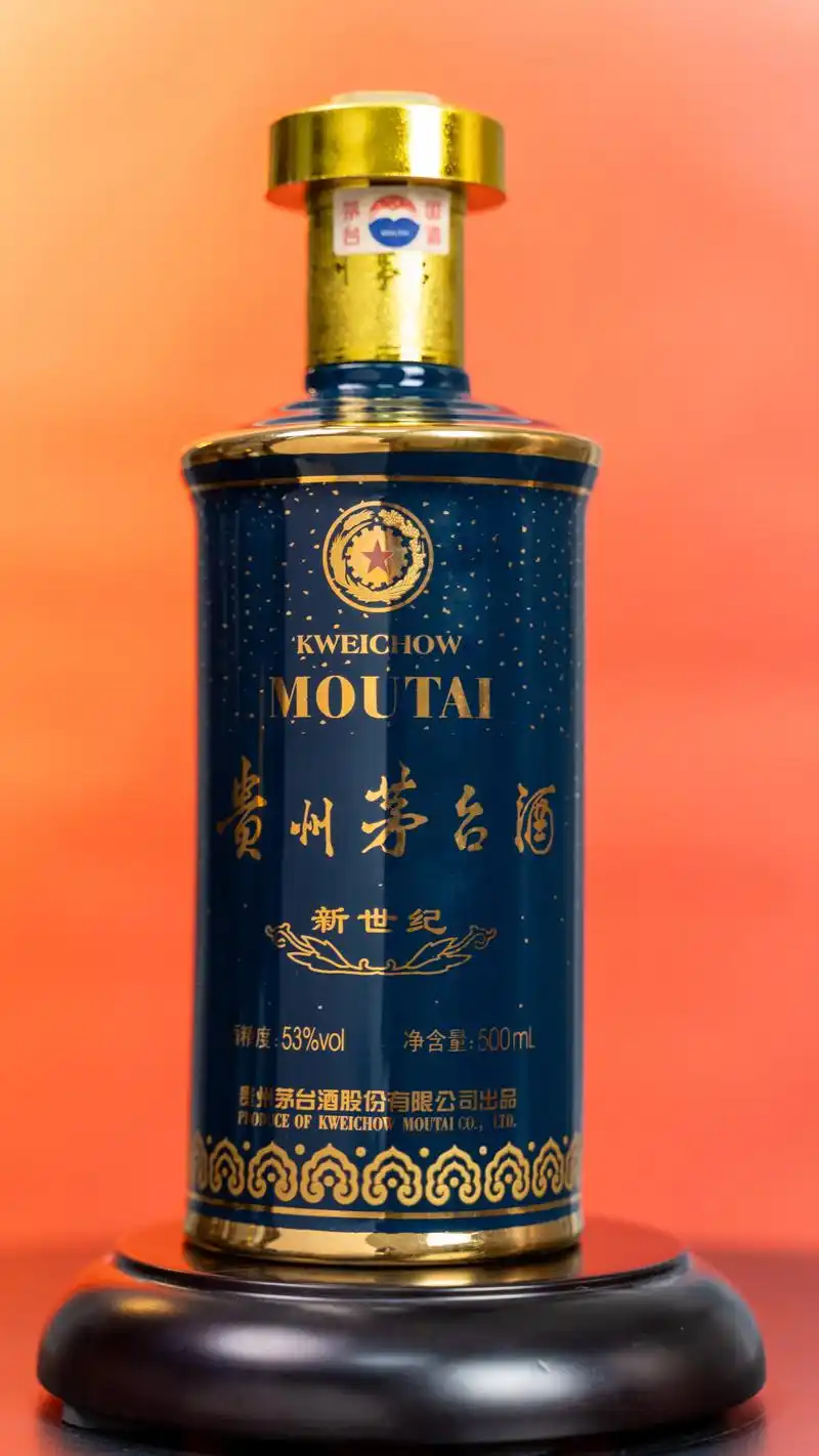 茅台唯一把玉液之冠写在瓶身上的一款酒.95 整体瓶型设计,与 - 抖音