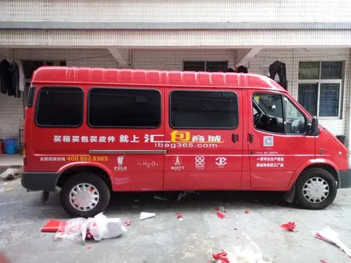 车身广告车体广告图片欣赏